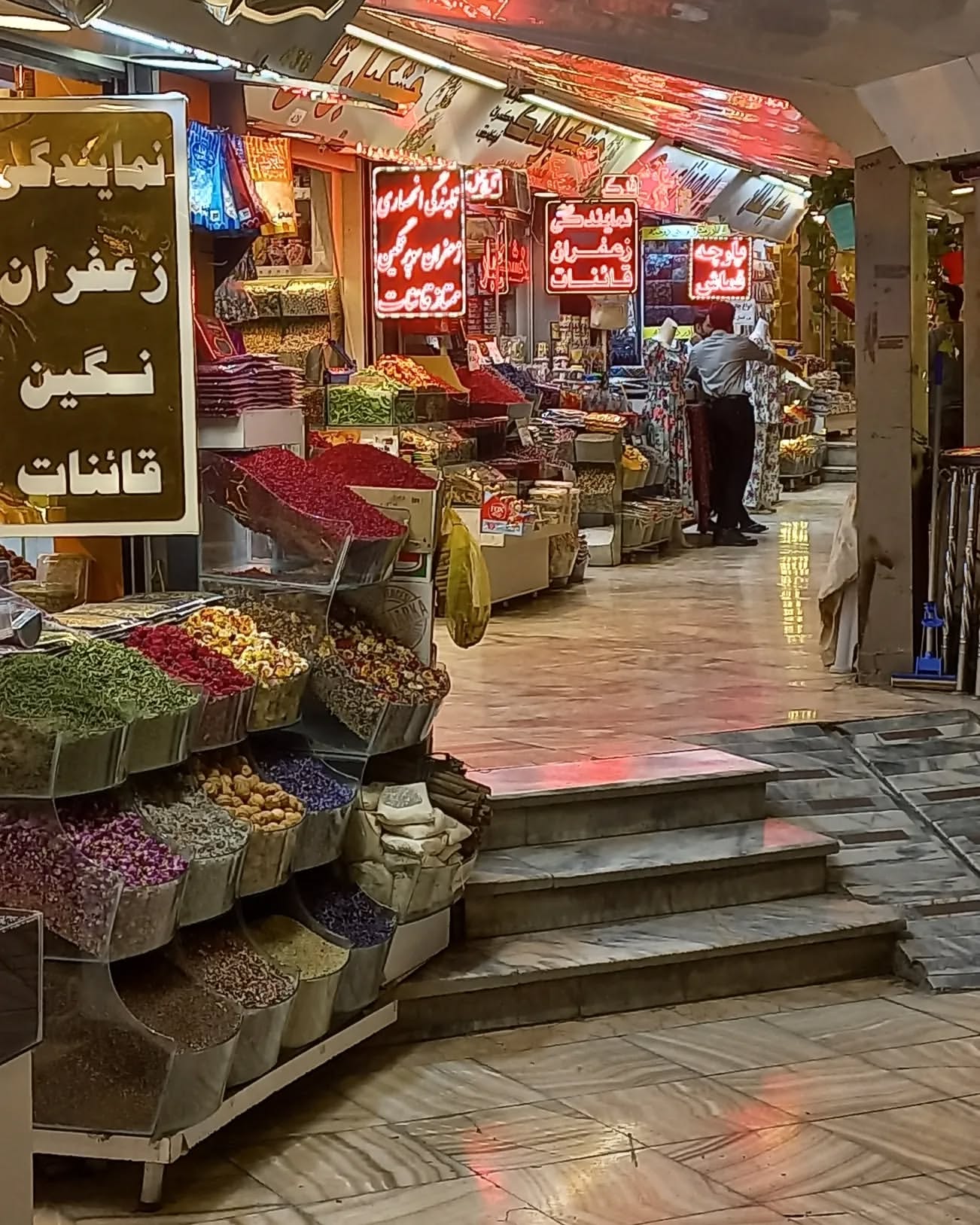 photo_۲۰۲۵-۰۳-۱۹_۱۷-۲۶-۲۴ غرفه های غربی بازار
